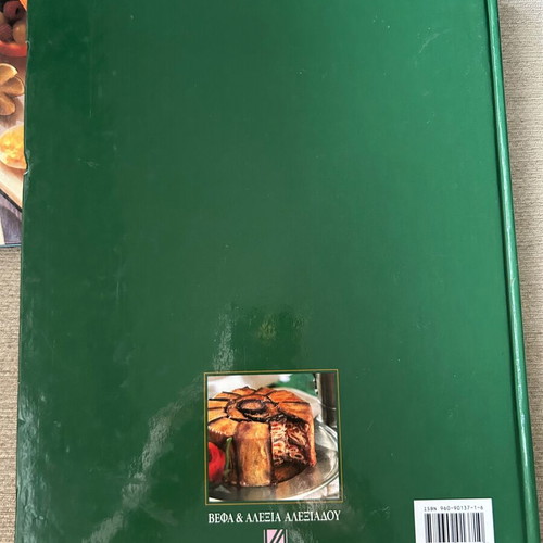 Tselementedes cookbooks by Vefa Alexiadou like new, set of three