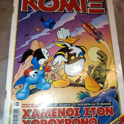 Set of 3 new Disney KOMIX comics featuring Donald and Scrooge