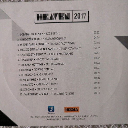 Heaven 2017 CD like new with best songs