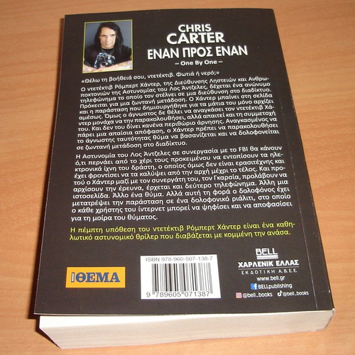 Chris Carter Enan Pros Enan book like new