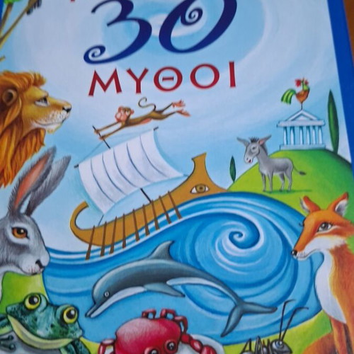 30 Aesop's Fables book like new, Greek
