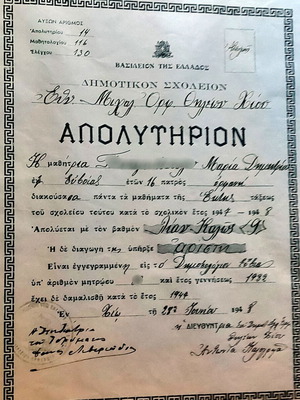 Michaleios Orphanage Girls School Diploma 1948, like new