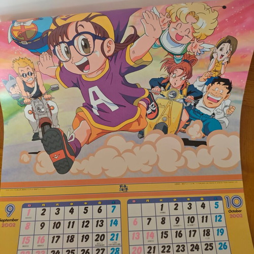 Vintage Anime Wall Calendar 2002 used