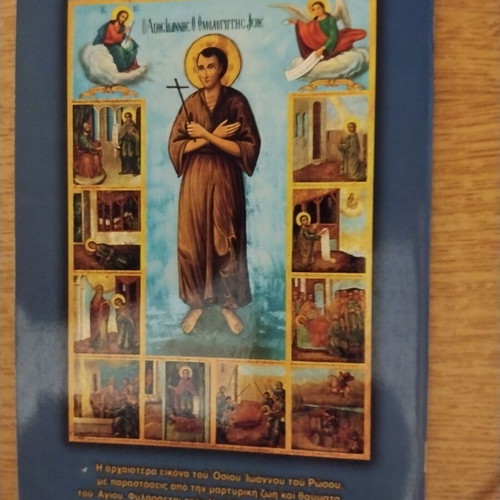 Elpidofora Minimata kai Thavmasta Gegonota book like new, Greek