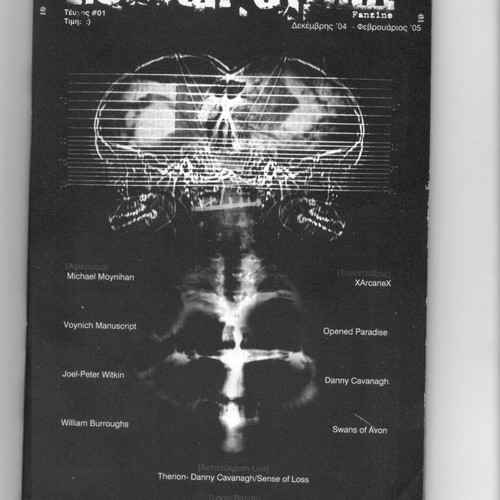 Heaven Street Fanzine issue #1, Dec 2004 – Feb 2005