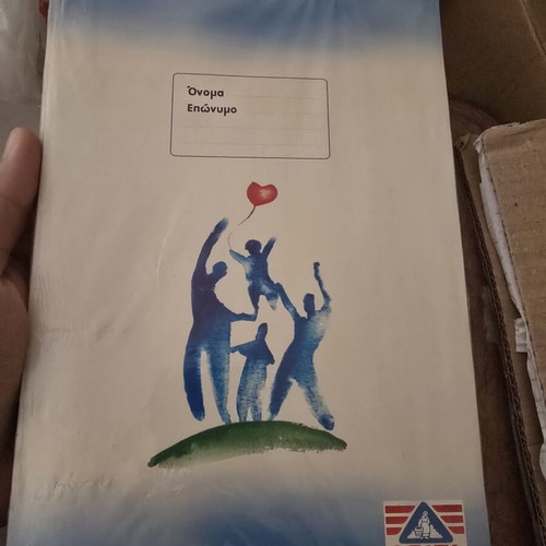 School notebooks new, pack
