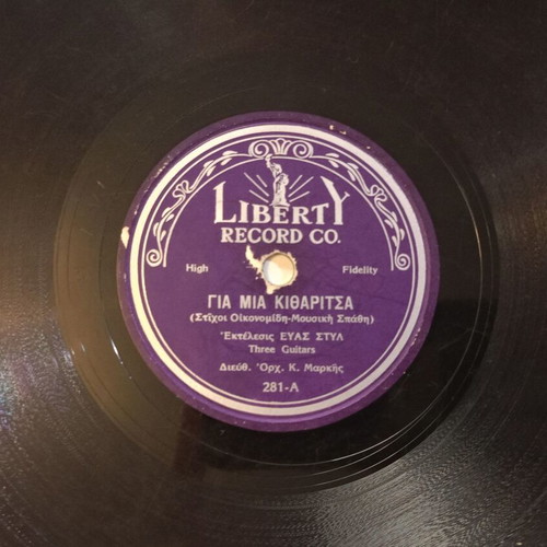 Liberty 78 rpm record 281 A&B used with songs by Eva Styla and Mariana Chatzopoulou