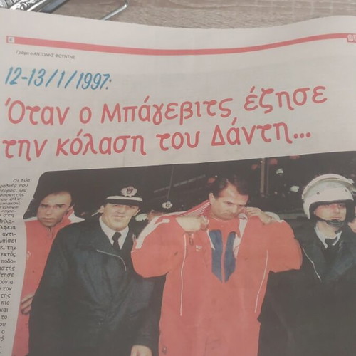 Fos Sport Championship 1997 Tribute Newspaper New