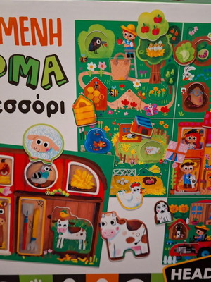 Headu Happy Farm Montessori Board Game like new