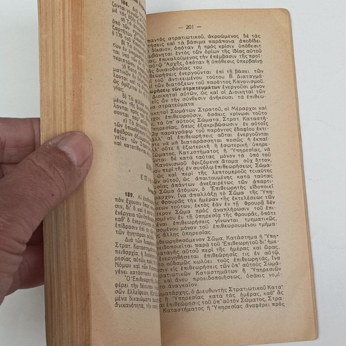 General Regulation of the Service of the Corps used, 1951 edition