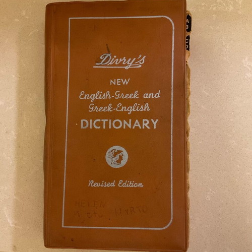 Divry’s vintage 70s English-Greek and Greek-English dictionary used