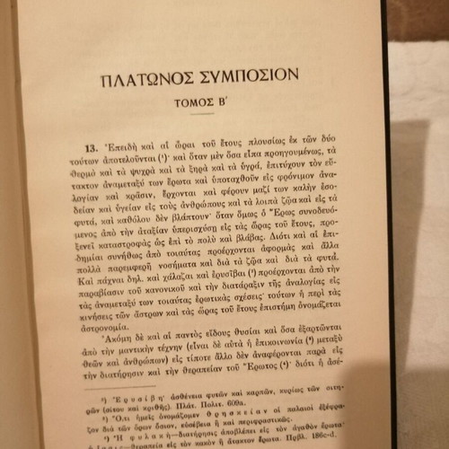 Platon Symposium Volume B like new