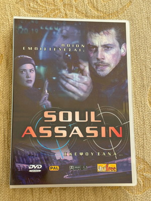 Soul Assasin DVD like new with Greek subtitles
