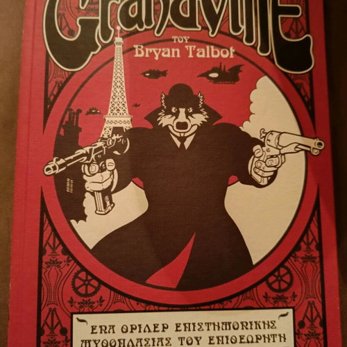 Grandville graphic novel used, hardcover, Greek edition