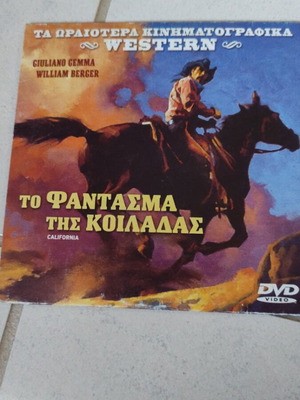 Το φάντασμα της κοιλάδας DVD μεταχειρισμένο, ξένος western με υπότιτλους