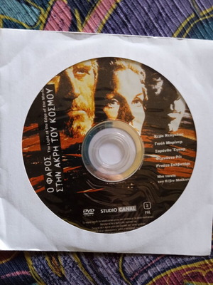 The Light at the Edge of the World DVD like new, adventure film with Kirk Douglas