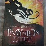 Endymion Spring book in good condition