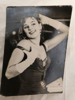 Photo of Aliki Vougiouklaki from the movie I Mousitsa like new
