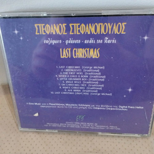 Stefanos Stefanopoulos Last Christmas CD like new, jazz