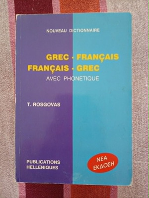 New Greek-French & French-Greek Dictionary by T. Rosgovas