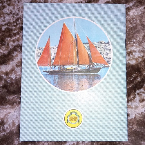 Ariston notebook new with Mykonos theme