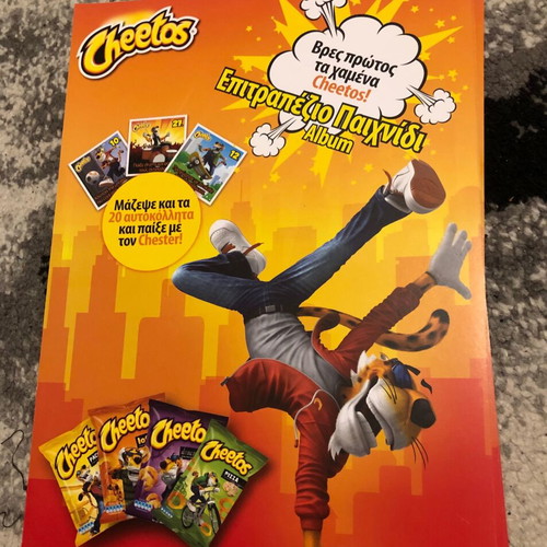 Cheetos Album 2017 new, empty