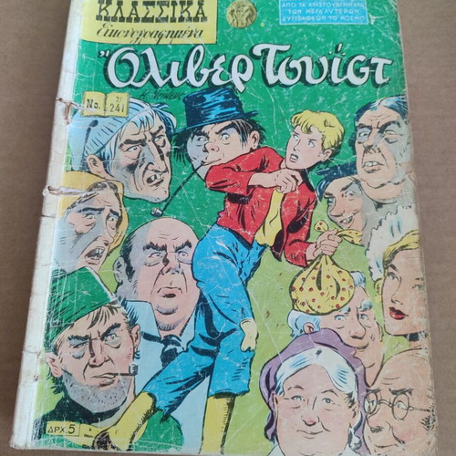 Classic Illustrated 241 Oliver Twist used, fair condition