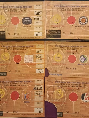Ολυμπιακός Μπάσκετ Ευρωπαϊκά Εισιτήρια μεταχειρισμένα 2005-06