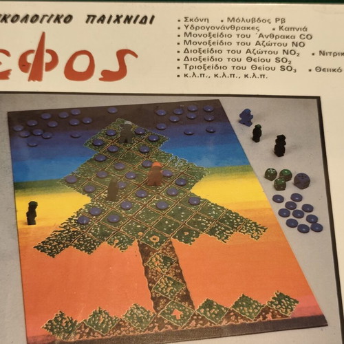 Nefos 1988 vintage board game by Dourios