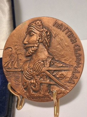 Nautical Week 1984 Medal like new with box and certificate