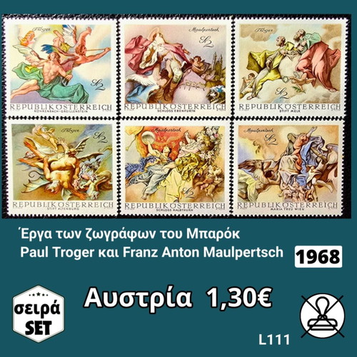 Austria stamp set 1968 mint condition, 6 pieces