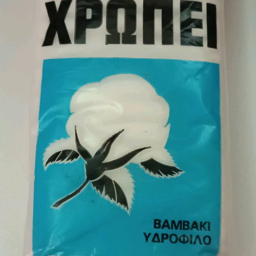 Cotton old collectible sealed package new