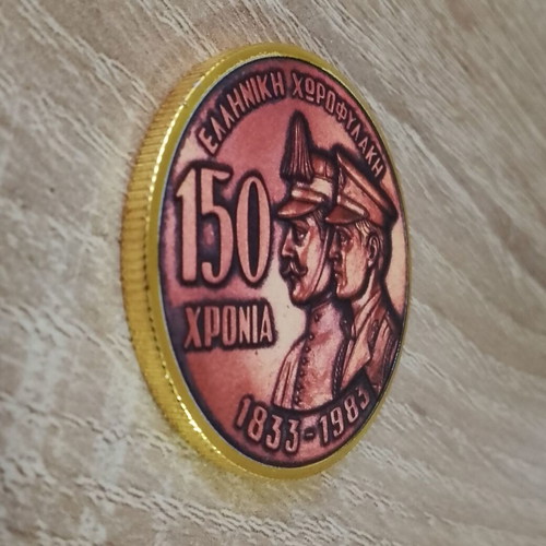 Commemorative Medal Coin 150 Years Hellenic Gendarmerie 1833–1983 New