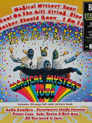 The Beatles Magical Mystery Tour vinyl LP new, 2017 remastered rock album