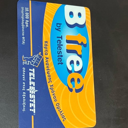 B free Telestet phone card used, 10,000 drachmas talk time