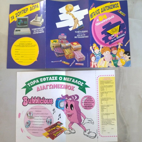 Big Babol catalogs like new pack