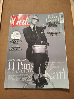 Gala magazine September 2025 used