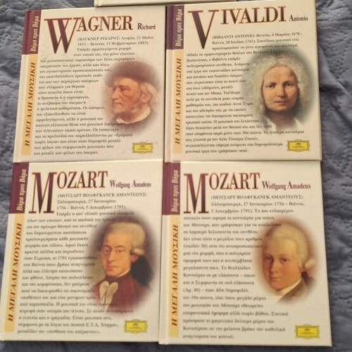 The Great Music Step by Step 33 Volumes Classical Music with CDs like new
