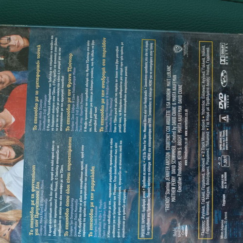 Friends DVD season 3 episodes 1-6 used with Greek subtitles