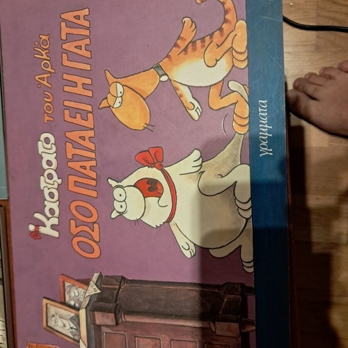 Arkas 4 Comics Like New, Complete Set