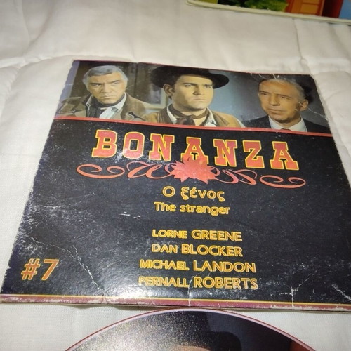 Bonanza DVD The Stranger used with Greek subtitles