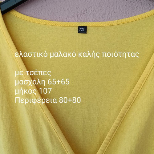 New shows plus size yellow short sleeve dress