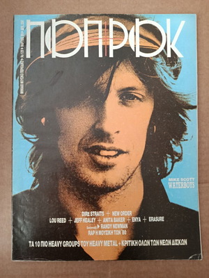 Pop kai Rok 129 used magazine