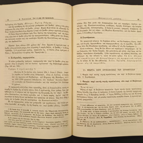 The Expected World-Historical Events Under the Light of Orthodox Prophecies like new