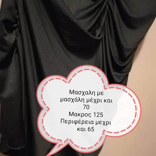 Plus size black maxi evening dress new with rhinestone detail