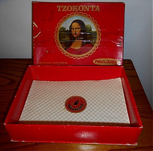 Συλλεκτικό Χάρτινο Κουτί για Σοκολατάκια (Παυλίδης), Δεκαετίας 1960 - 1970, διαστάσεις 25 Χ 18 cm.
