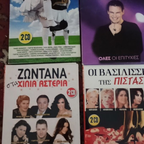 9 CDs with laiko folk dance music like new