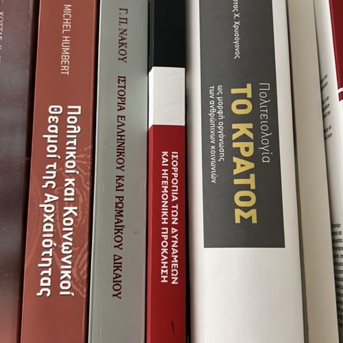 Michel Humbert Political And Social Institutions Of Antiquity New