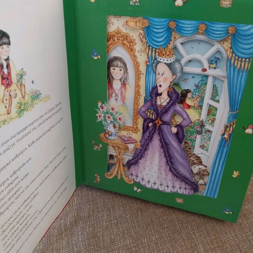 Snow White large 3D storybook used, hardcover