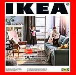  ΙΚΕΑ IKEA Καταλογος διαφημιστικος 2019 Βιβλιο με Ιδεες Σπιτι Διακοσμηση Ολοκαινουργιος Σφραγισμενος